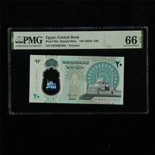 2023 Egypt Central Bank 20 Pounds Pick#82a PMG 66 EPQ Gem UNC 01