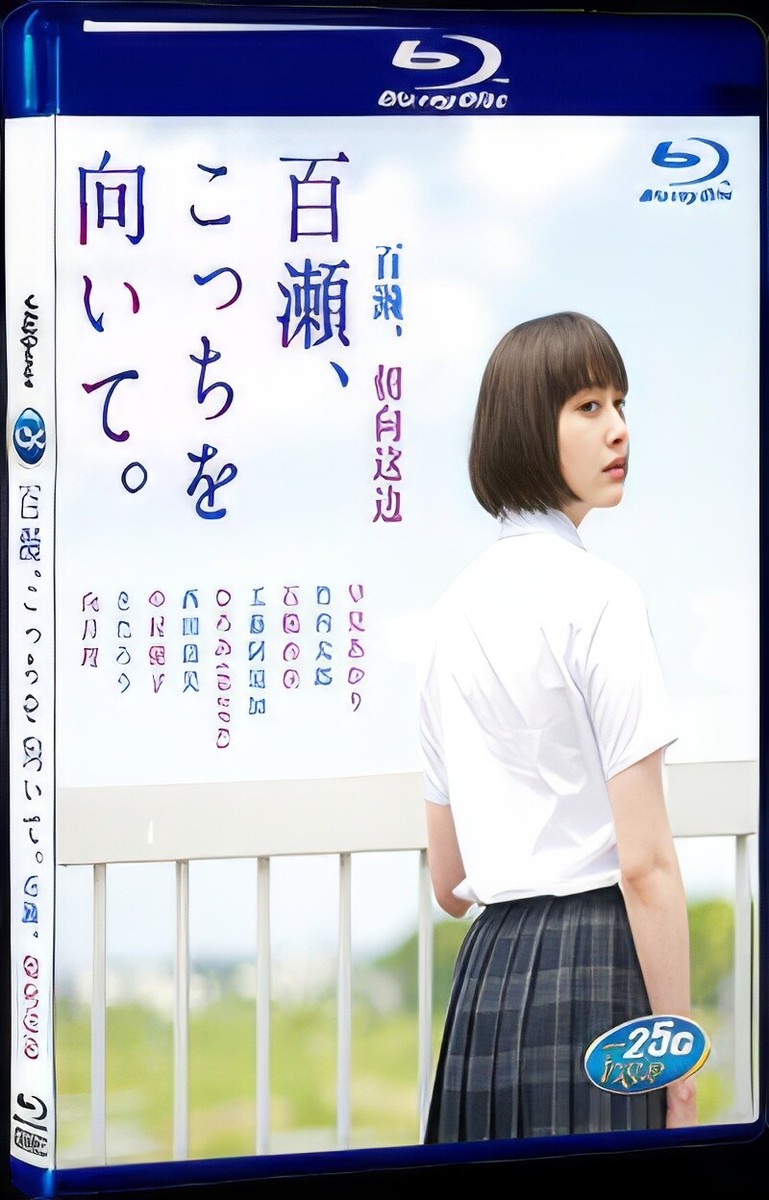 1-D for Gift My Pretend Girlfriend（2013） Box Set BD Movie UK