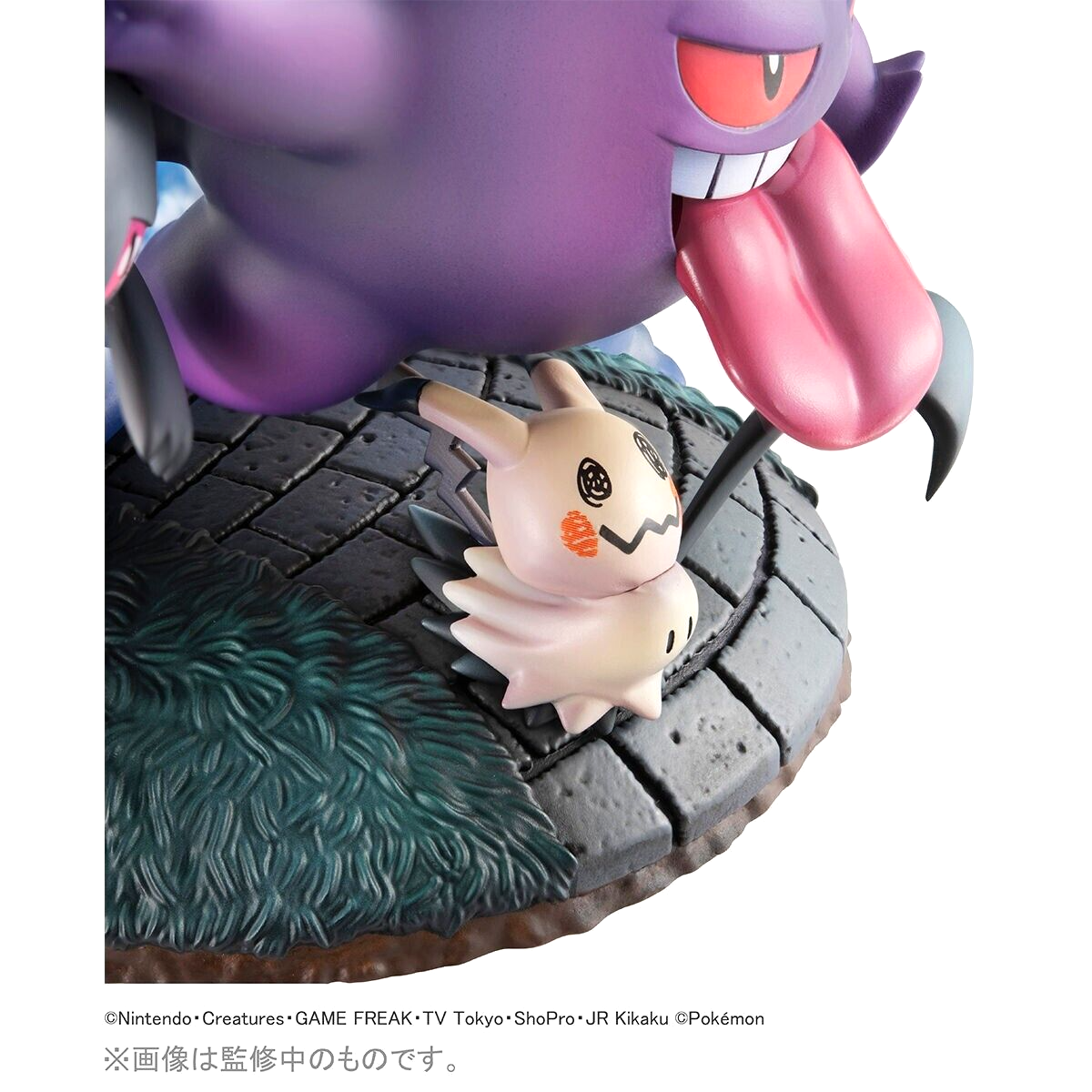 G.E.M.EX Pokemon Series Type Ghost Assemble Figure Mega House