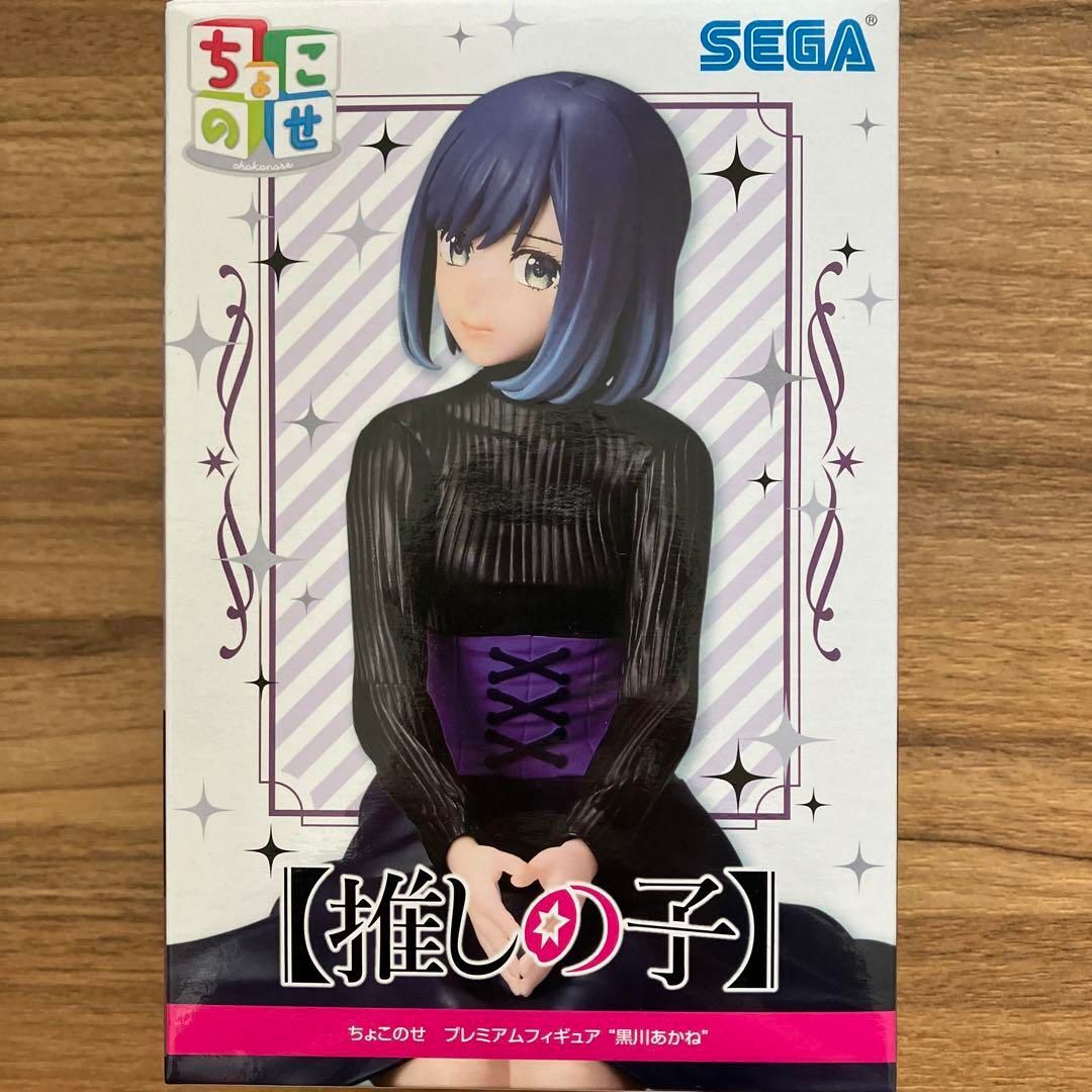Oshi no Ko Akane Kurokawa Chokonose Premium Figure SEGA Japan 2024