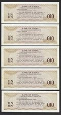 China Foreign Exchange Certificate 10 Ten Fen 0.10 Banknote 1979 - 5 Note Lot