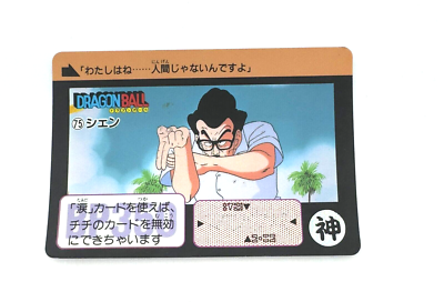 のんです Lycee PSA10 10連番 夏のてんこ盛りパック リセ アマカノ PSA10