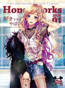 New Honeyworks Sukisugite Yabai First Limited Edition Cd Dvd Japan Smcl 635 Ebay