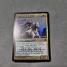 1x MTG Magic The Gathering TCG Knight of New Alara Stamp Promo Foil Alara Reborn