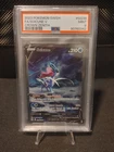 Pokemon Suicune V GG38/GG70 Crown Zenith Galarian Gallery Full Art PSA 9