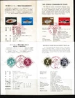JAPAN 1964 Tokyo Olympics 3 FDC’s incl. Semipostals, 4 Pix