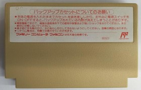 Data East Famicom Soft The Glory of Hercules II Destruction Titan Used