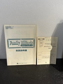 Family Billiard Family Billiard MSX2 with box Japanese