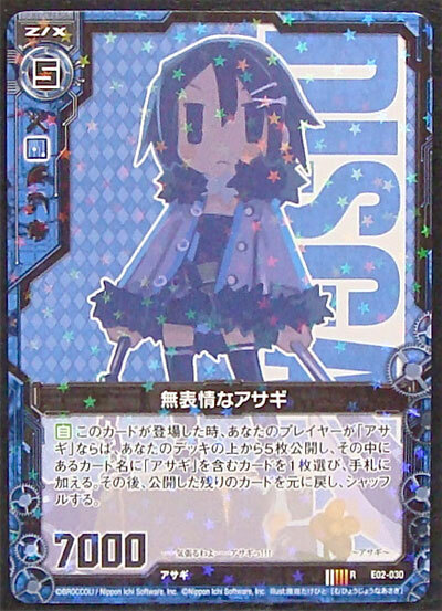Z/X TCG E02-030 R Expressionless Asagi Disgaea Card JAPANESE | eBay