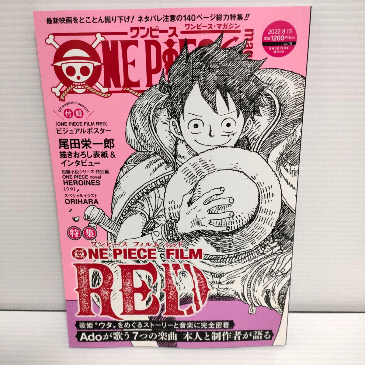 ONE PIECE 15巻 初版 シュリンク未開封 ワンピース ONE PIECE15巻初版シュリンク未開封ワンピース - メルカリ