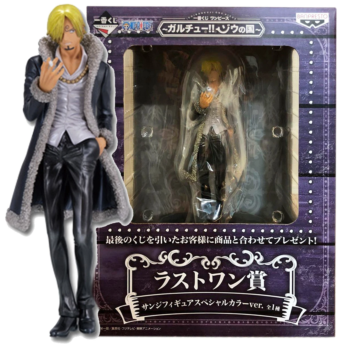 Ichiban Kuji ONE PIECE Vinsmoke Sanji Figure Special Color Last One Prize New