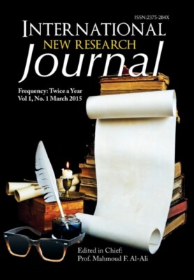 Al-Ali - International New Research Journal - New hardback or cased bo - X555z