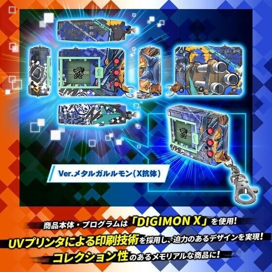 BANDAI Digital Monster X Als Maria Edition Ver. Metal Garurumon X