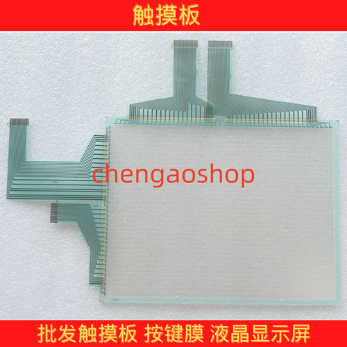 Pannello Touch Screen In Vetro Per CO2RE 47F5106013-R1.2, Nuovo - Foto 6