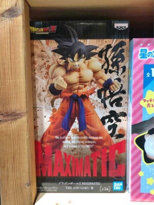 Banpresto Prize Dragon Ball Z Super Maximatic The Son Goku III