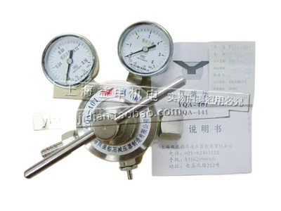 YQA-401 Ammonia Pressure Reducing Device/Ammonia Pressure Reducing Valve