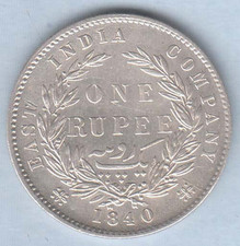 1840 East India company Victoria 27 berries Devided rupee Beautiful silver
