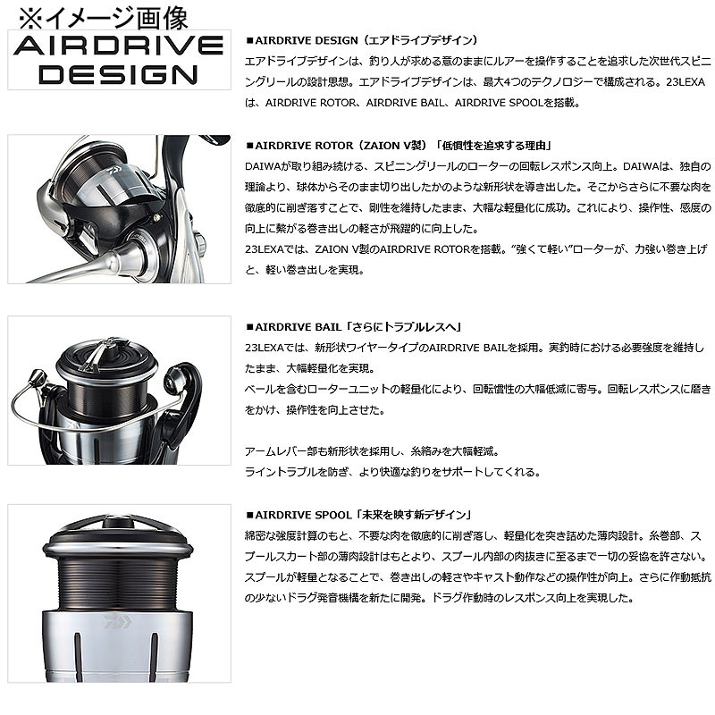 ダイワレクザLT3000 s-l400.jpg