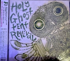 Holy Ghost Tent Revival Japanese Pressing Grey Dog Records So Loud I Screamed 