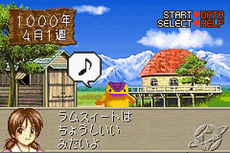 Monster Rancher Advance (Nintendo Game Boy Advance, 2001)