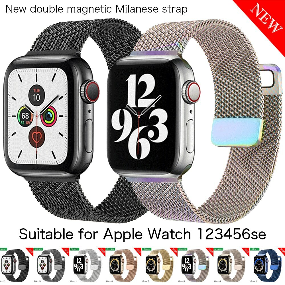38-44mm For Apple Watch 6/5/4/3/2/1/SE Magnetic Milanese Loop Band iWatch Strap