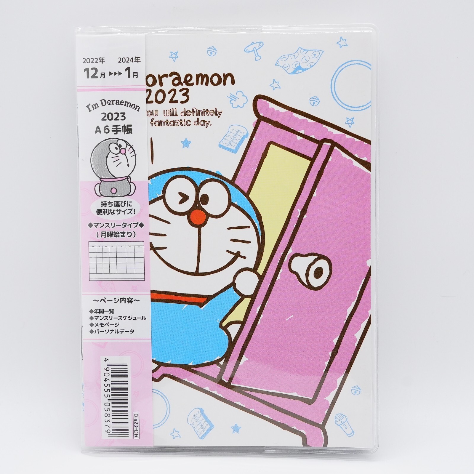 Sanrio X Fujiko Pro Japan Doraemon 23 A6 Size Schedule Planner Book Diary Ebay