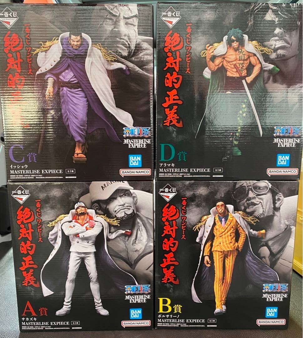 Ichiban Kuji One Piece MASTERLISE EXPIECE Absolute Justice Prize 