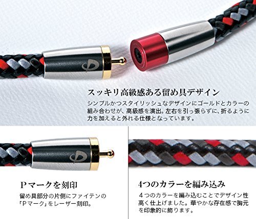 Phiten RAKUWA neck X50 high-end III Black 50cm(19.5inch