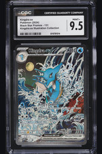 Kingdra Ex #131 Prices | Pokemon Promo | Pokemon Cards