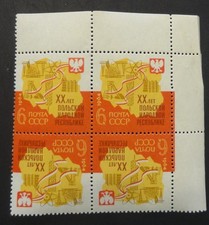 Russia #2900 POLISH EAGLE MAP INDUSTRIAL AGRICAL SYMBOLS MNH/OG - 1964 (1016)