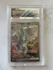 Ace 10 Reshiram ex 166/086 - White Flare - SIR - Pokémon TCG