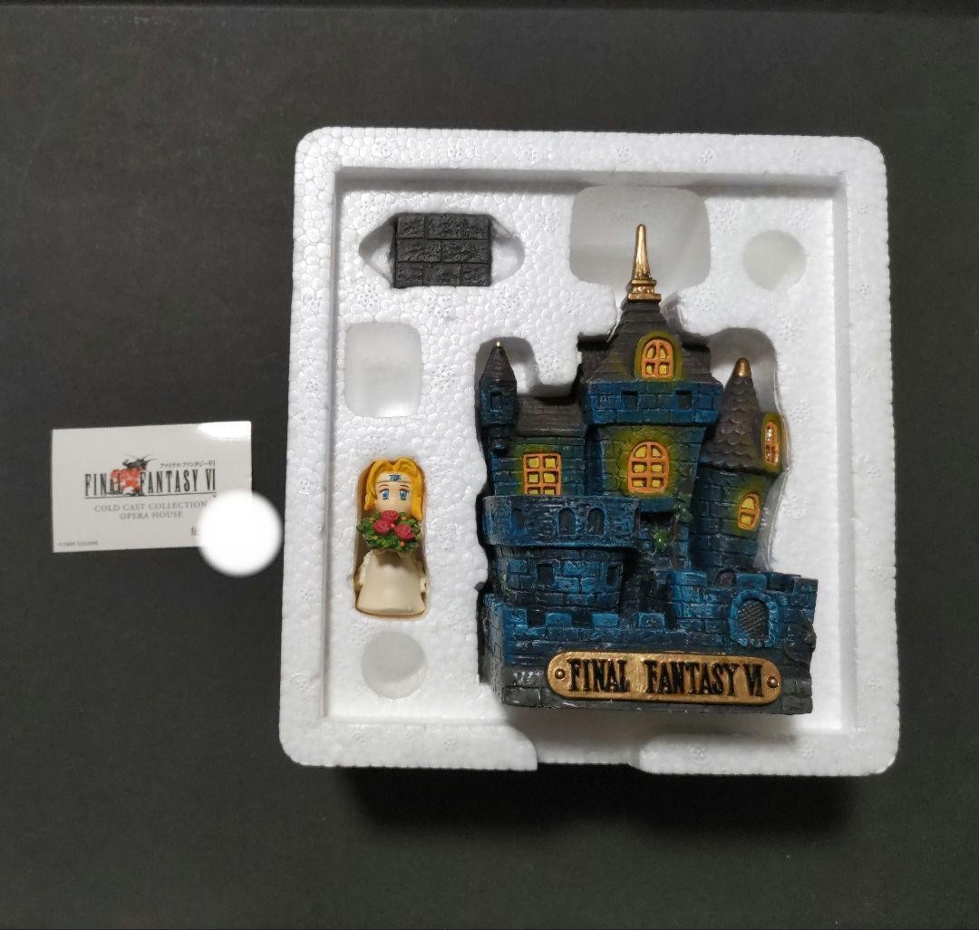 ファイナルファンタジーⅥ　コールドキャスト　オペラハウス Final Fantasy VI Cold Cast Opera House Diorama Figure Square Enix