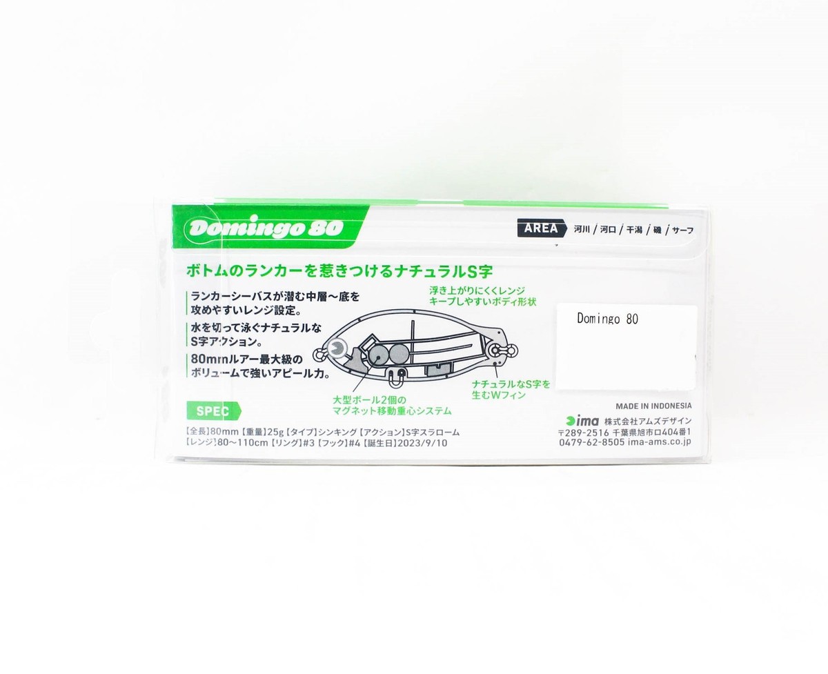 Ima Domingo 80 Naufrage Leurre X5520 (4937