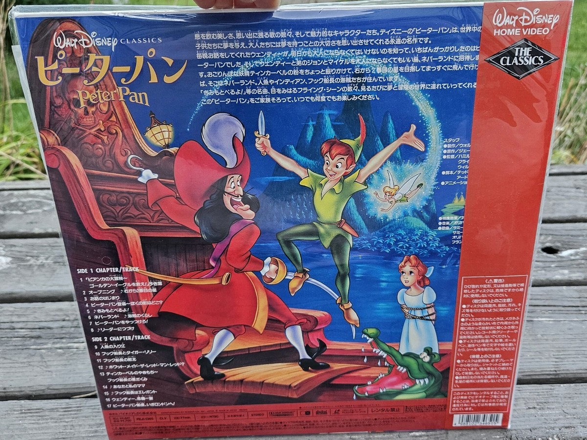 LASERDISC Moveis ピーターパン Peter Pan WD078L12027 BANDAI /00600 LASERDISC Moveis ピーターパン Peter Pan WD078L12027 BANDAI /00600