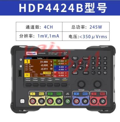 Hantek HDP4424B DC Power Supply Four-channel Programmable Linear 4CH 245W