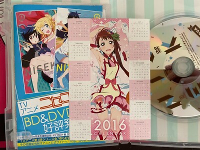 Nisekoi , Vol. 21, Limited Edition, DVD only (Broken Case