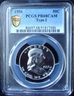 1956 Proof Franklin Silver Half Dollar - PCGS PR 68 CAM - Type 2 - Gold Shield