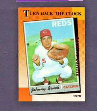 2017 Topps Rediscover Ultimate Card Giveaway Buybacks 20