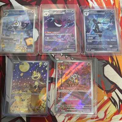 Pokemon Card Gem Pack China Limited Gem Pack vol.3 Set