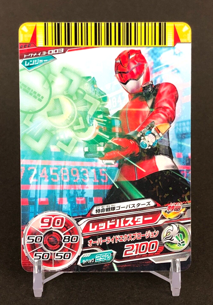 Red Buster Super Sentai Battle Dice-O DX TCG 3-003 Bandai Toei
