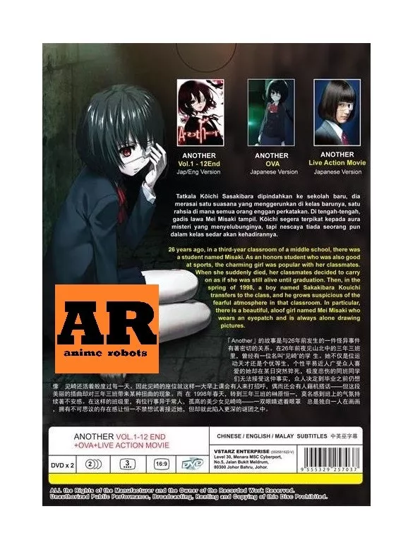 DVD ANIME ANOTHER Vol.1-12 End + OVA + Live Action ENGLISH VERSION