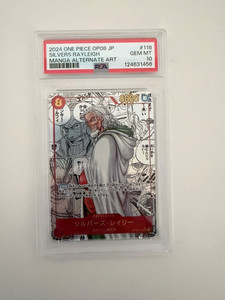 ニ*ジ様 シルバーズ・レイリー PSA 10 MANGA ALTERNATE A Silvers Rayleigh Psa 10 | eBay