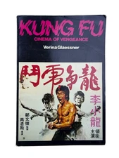 KUNG FU: CINEMA OF VENGEANCE By Verina Glaessner 1974 Vtg 134 Pg  Good Condition
