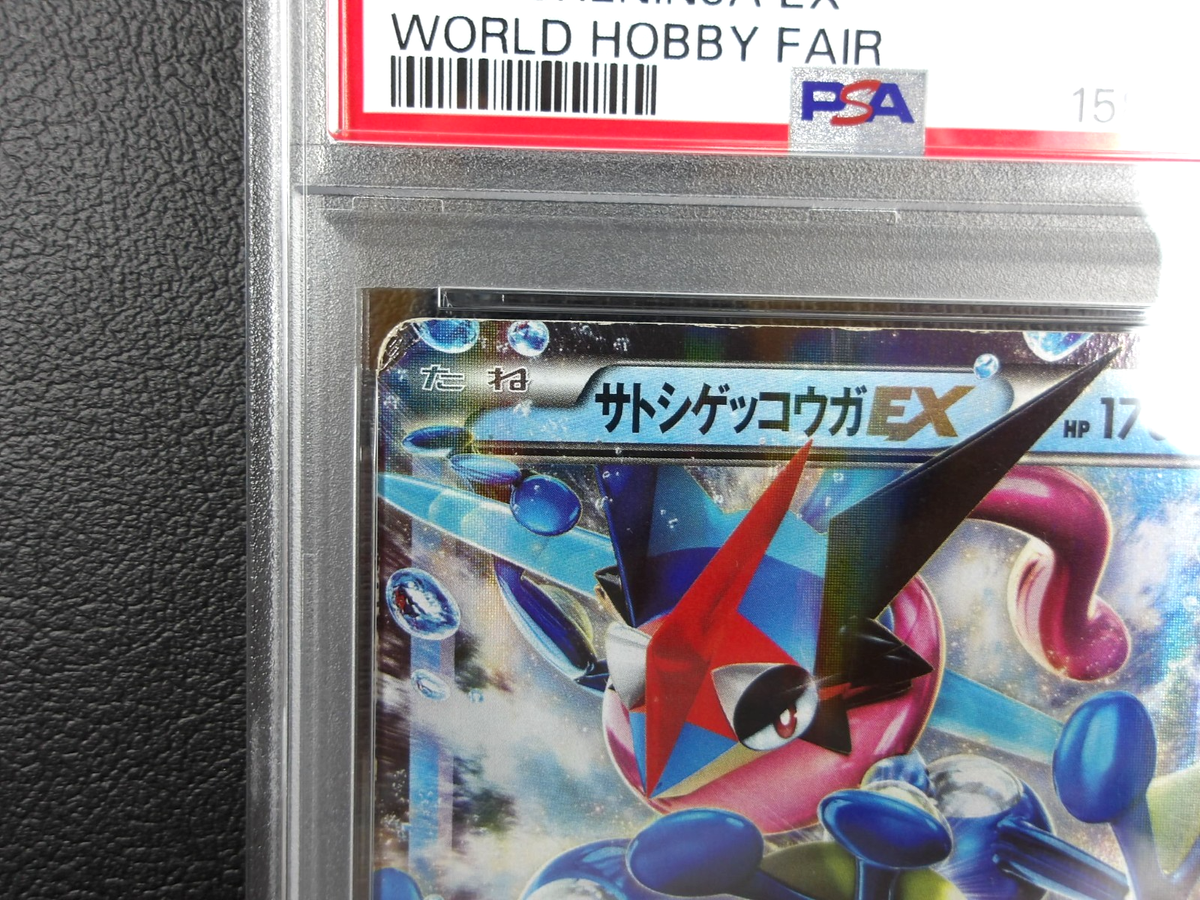 Ash-Greninja EX - 218/XY-P 218/XY-P XY-P: Xy Promos Holo (Japanese