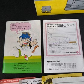 Nintendo Famicom Disk System(HVC-022) Console,RAM Adapter set, Working, Japan