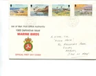 Isle of Man 1983 High Value Birds Definitive FDC cancelled Colby