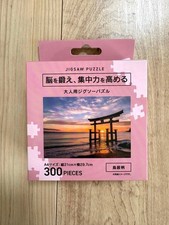 BRain tRaining and concentration improvement jigsaw puzzles for adults