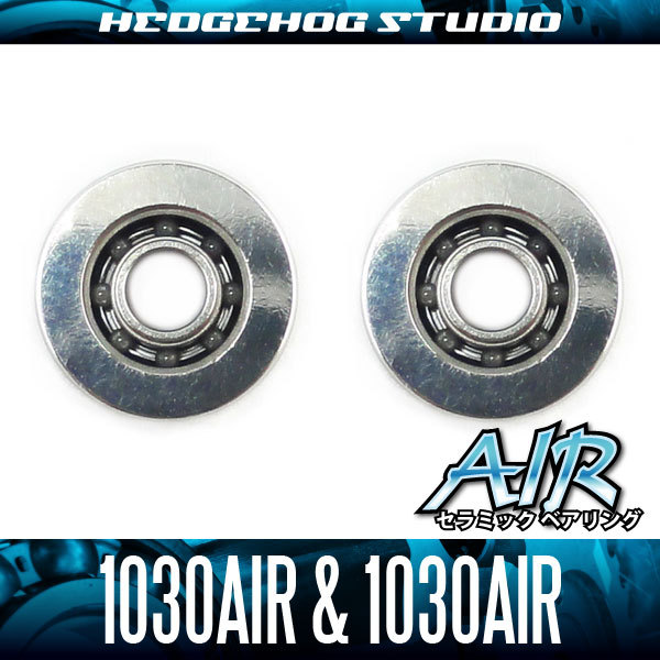 HEDGEHOG STUDIO 1030AIR & 1030AIR CERAMIC BEARING for SS SV,STEEZ