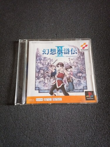 Jeu Suikoden Pour PlayStation 1 – Version PAL, Origine Japon – Bon état
