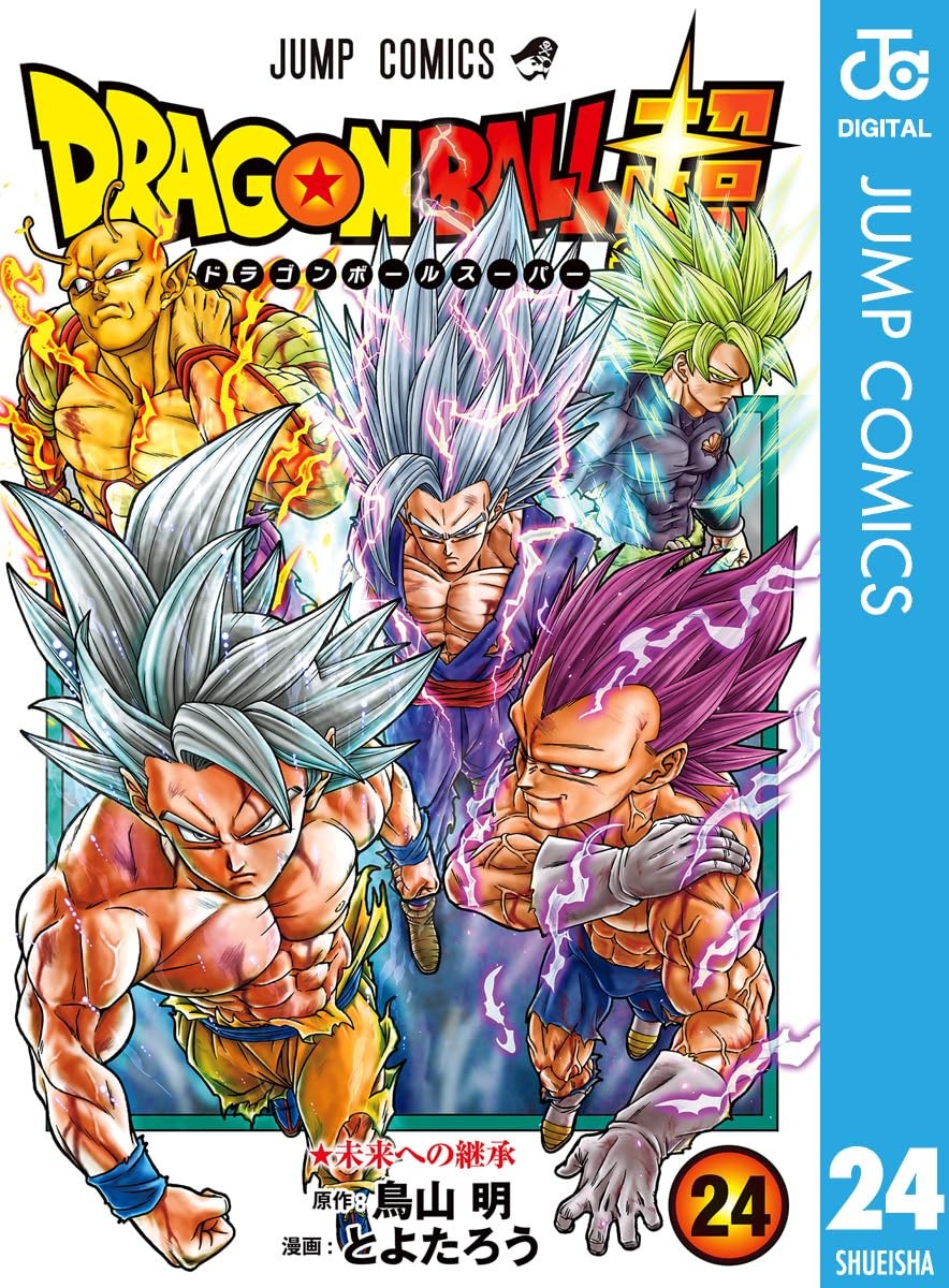 Akira Toriyama Dragon Ball Super 24 (Tapa blanda)